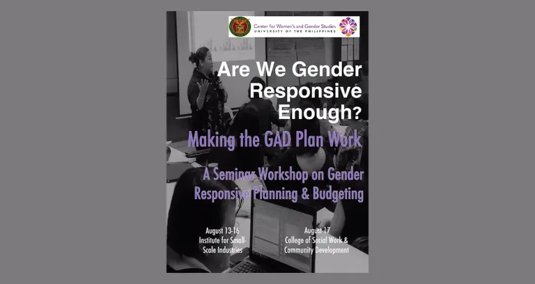 UPCWGS Extramural Program: Call for Participants